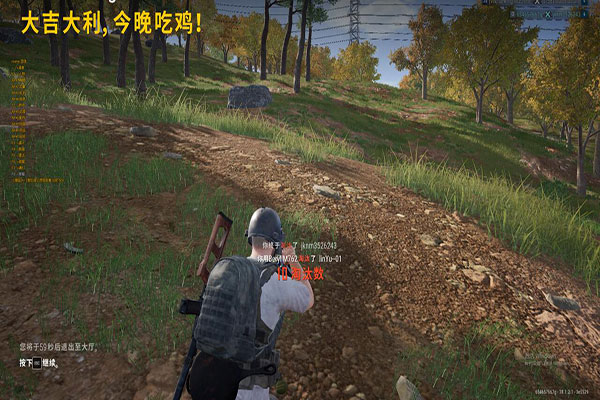 虎牙CF外挂软件效果