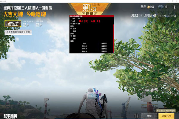 虎牙CF外挂透视自瞄效果